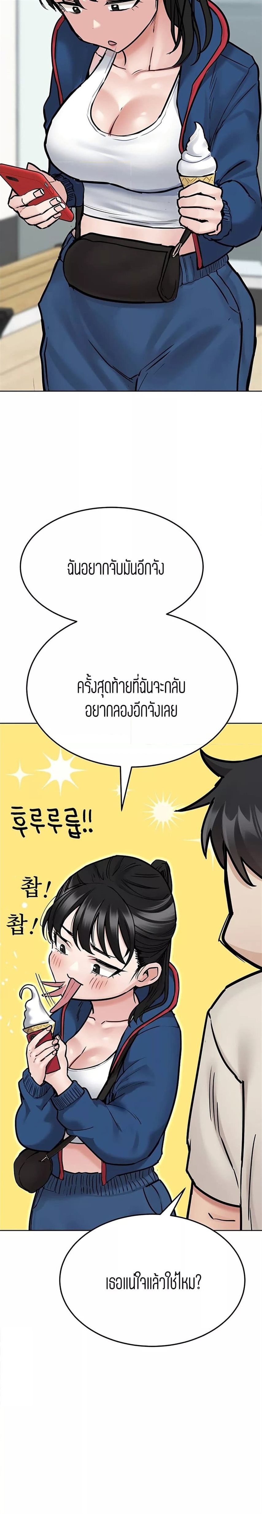 Keep it a secret from your mother! 42 (26)